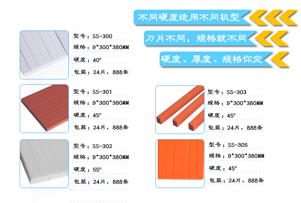 xinghao-1-01.png