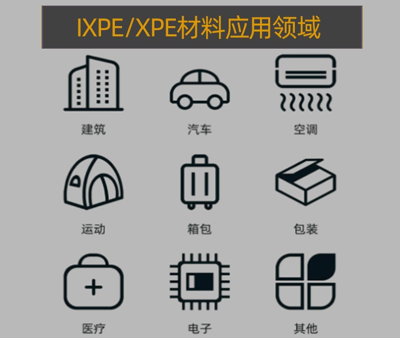IXPE详情03_Jc.jpg