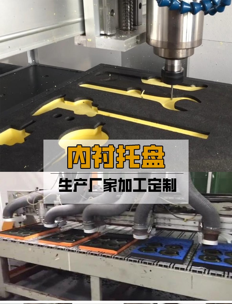 内衬详01.jpg